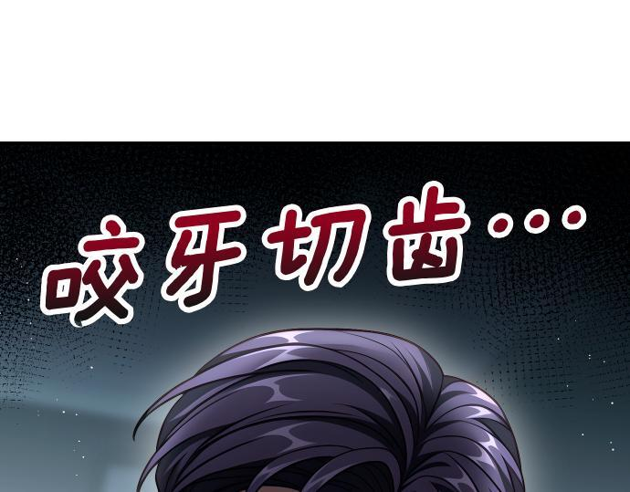 第64话 决心 第178页