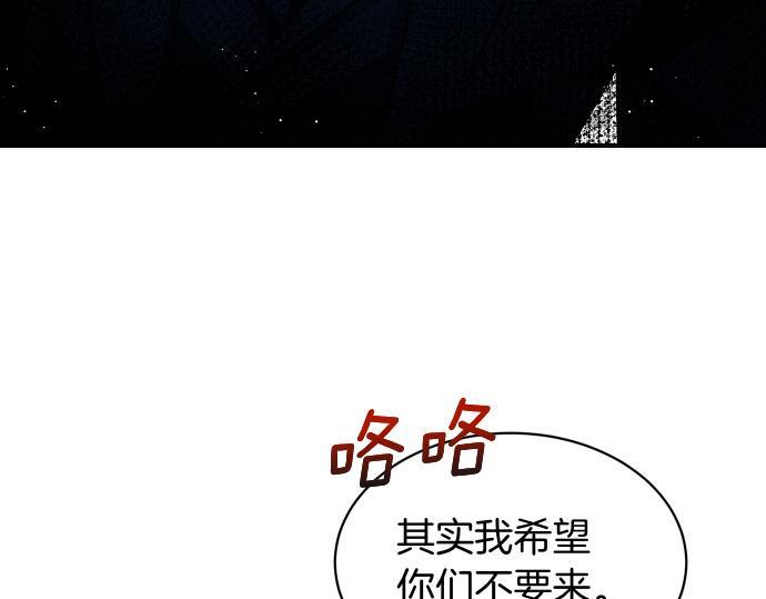 第64话 决心 第180页