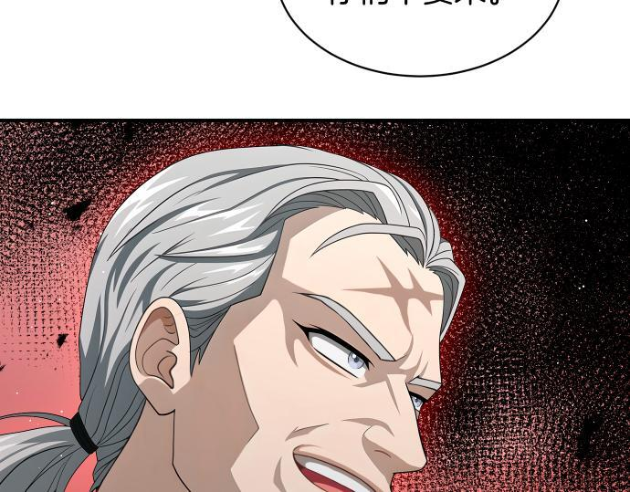 第64话 决心 第181页