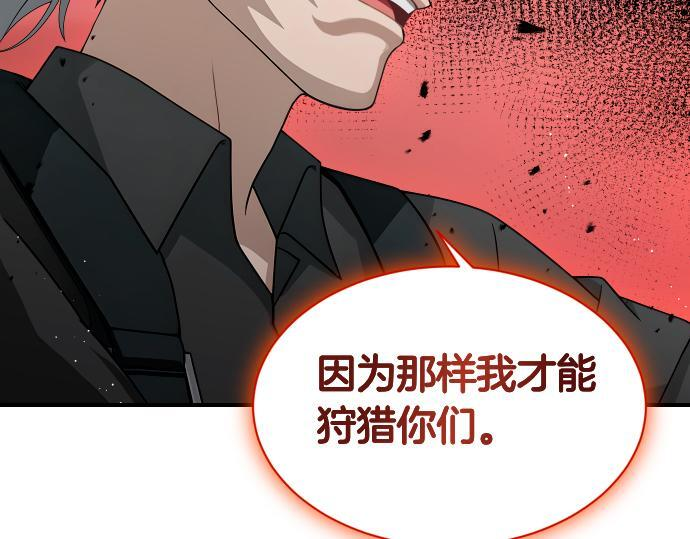 第64话 决心 第182页