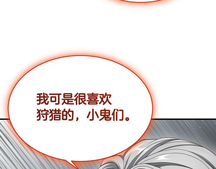 第64话 决心 第183页
