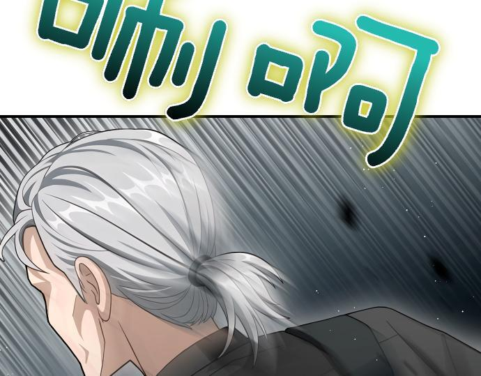 第64话 决心 第186页