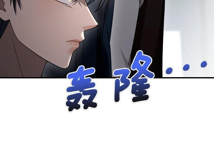 第64话 决心 第194页