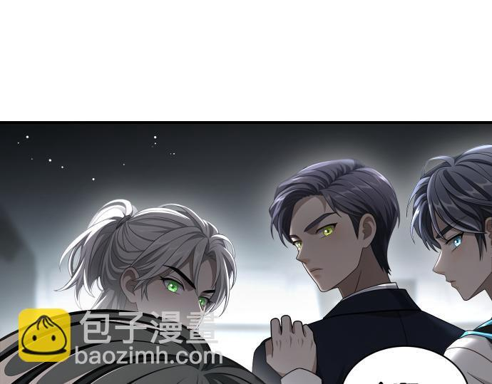 第64话 决心 第195页