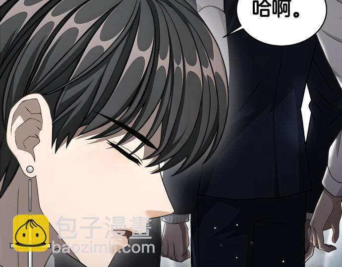 第64话 决心 第196页