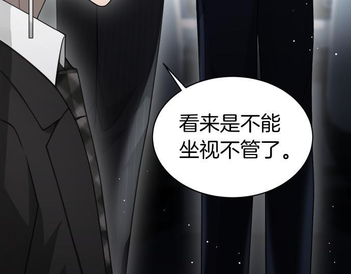 第64话 决心 第197页