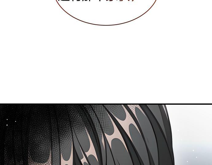 第64话 决心 第199页