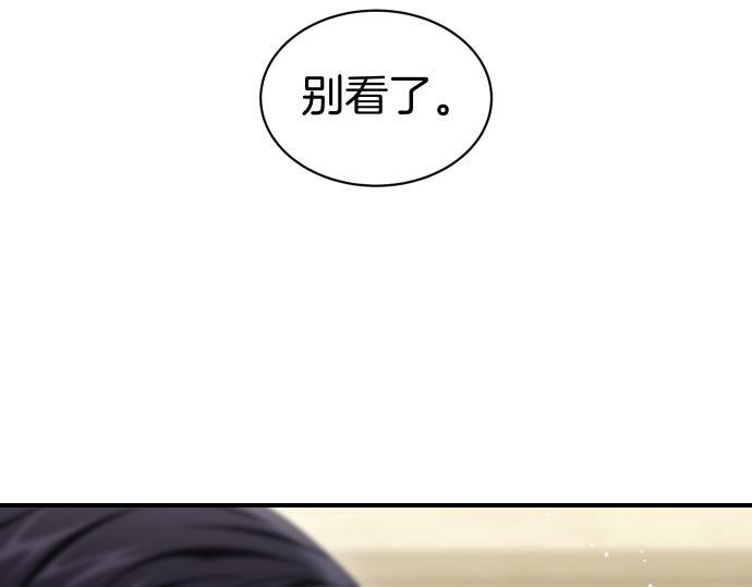 第65话 营救作战 第7页