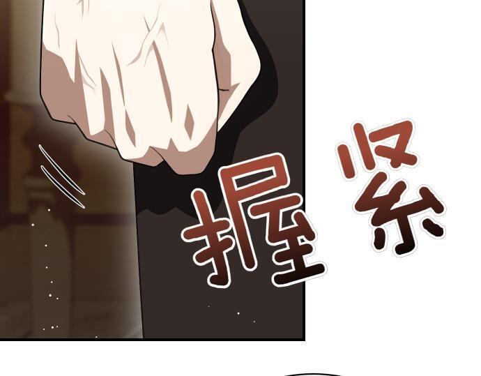 第65话 营救作战 第16页