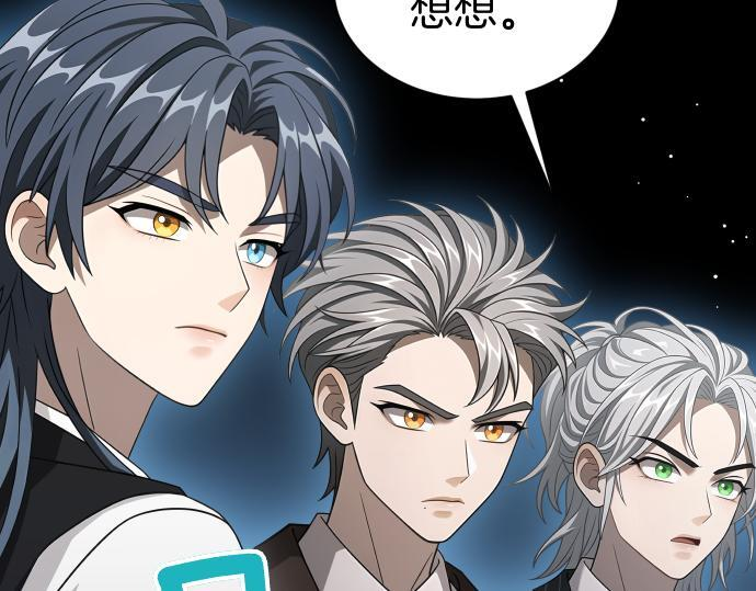 第65话 营救作战 第32页