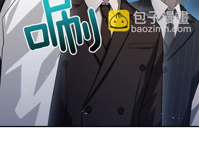 第65话 营救作战 第33页