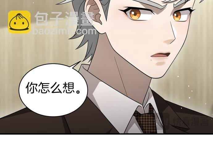 第65话 营救作战 第38页