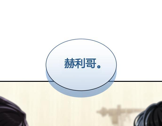 第65话 营救作战 第39页