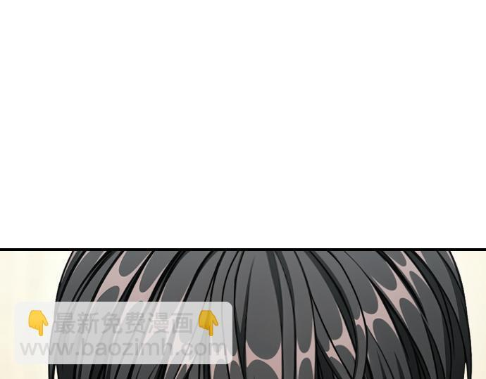 第65话 营救作战 第42页