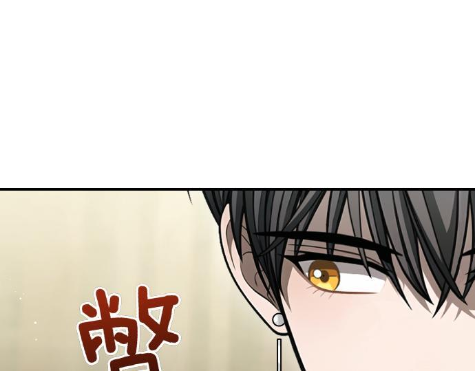 第65话 营救作战 第44页