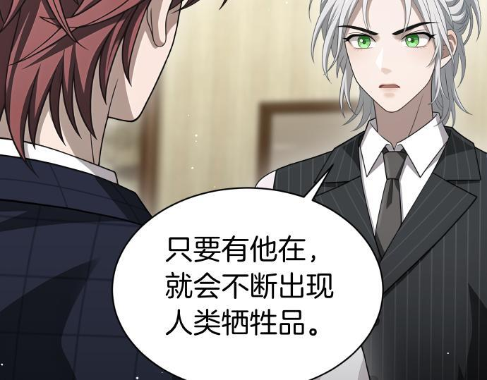 第65话 营救作战 第56页