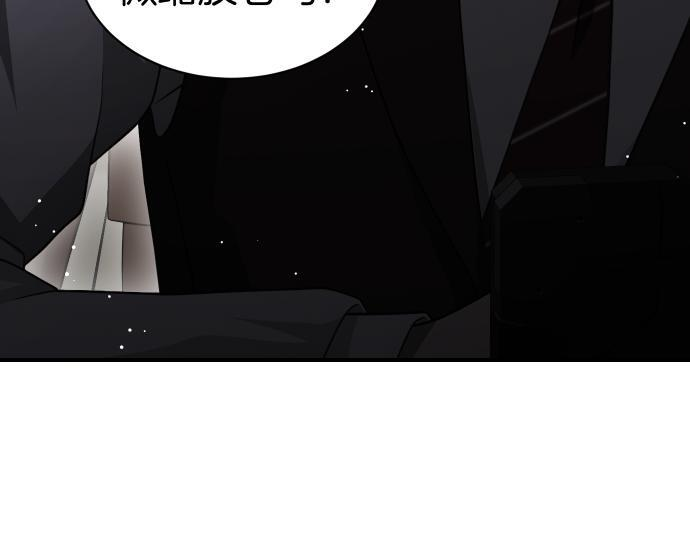 第65话 营救作战 第77页