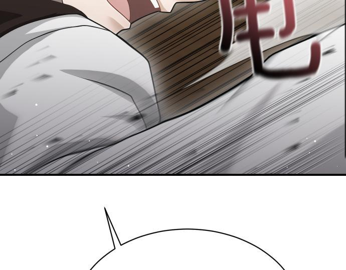 第65话 营救作战 第82页