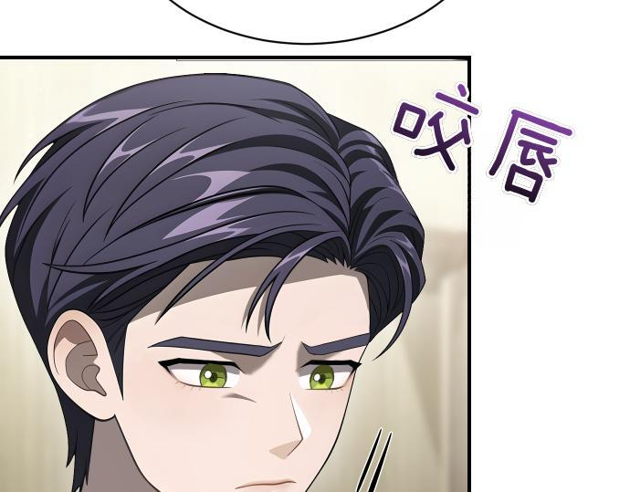 第65话 营救作战 第90页