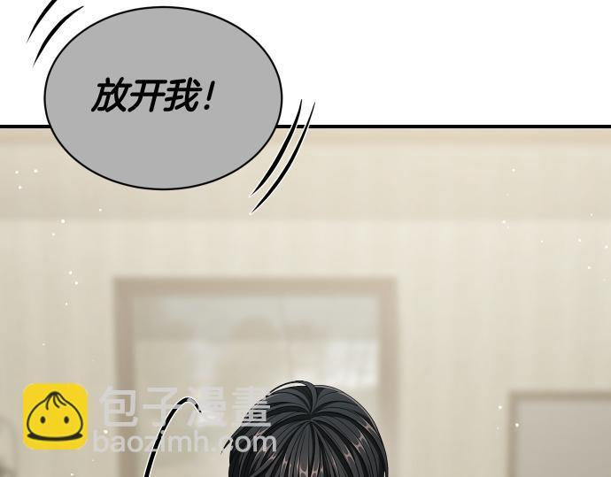 第65话 营救作战 第92页