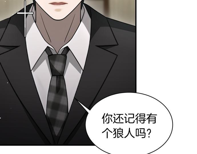 第65话 营救作战 第103页