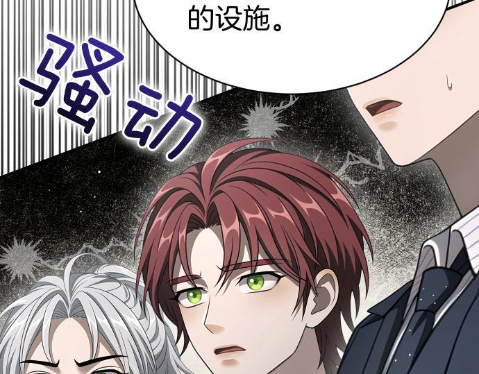 第65话 营救作战 第107页