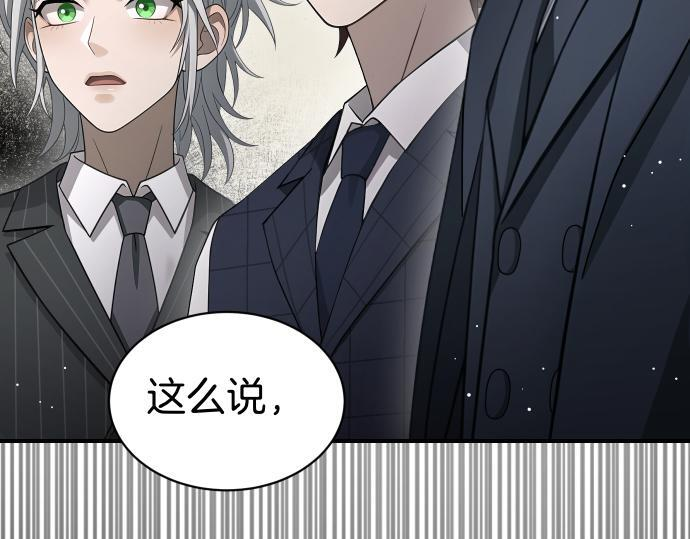 第65话 营救作战 第108页