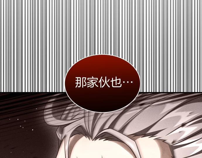 第65话 营救作战 第109页