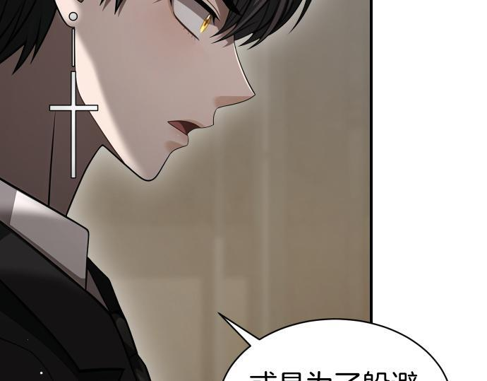 第65话 营救作战 第120页