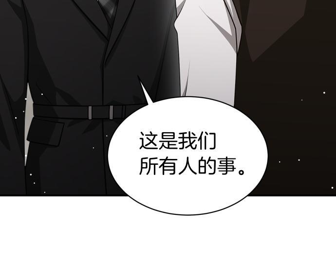 第65话 营救作战 第126页