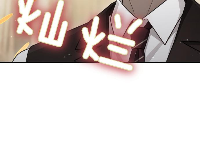 第65话 营救作战 第131页
