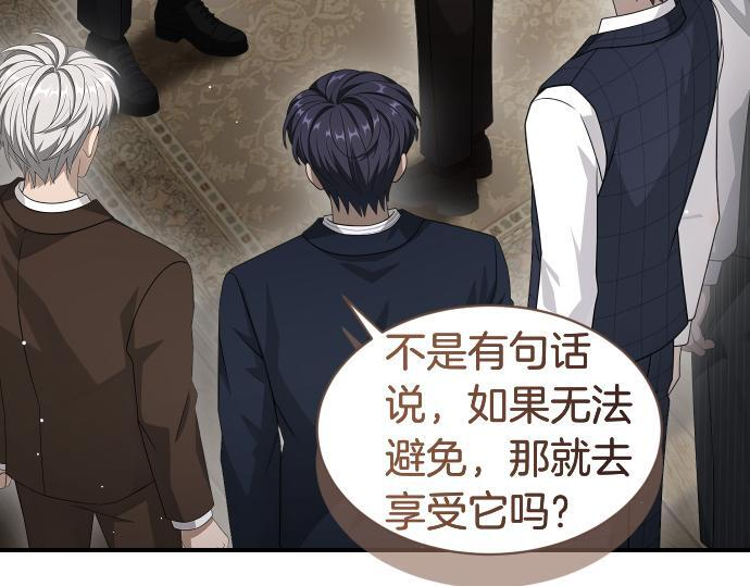 第65话 营救作战 第134页