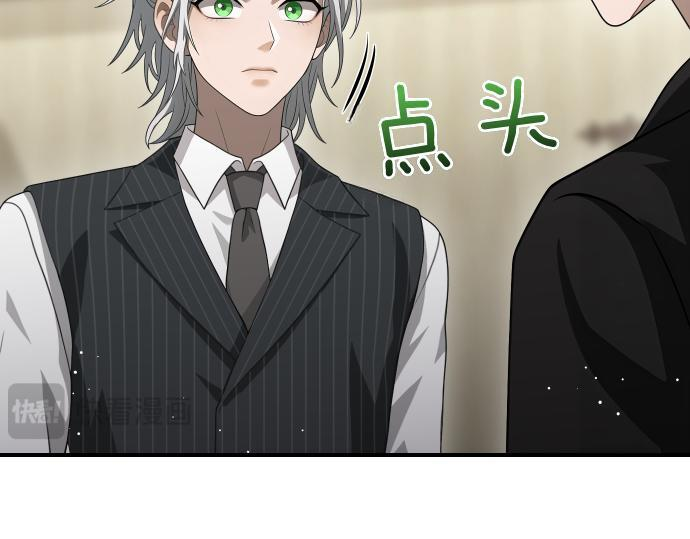 第65话 营救作战 第141页