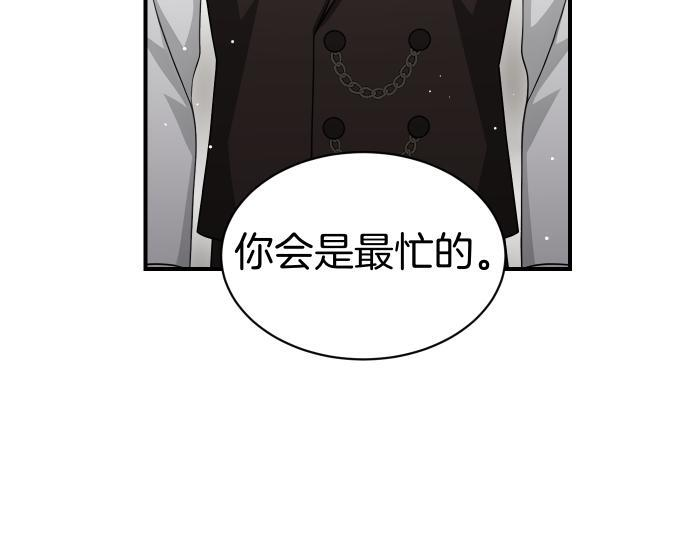 第65话 营救作战 第147页