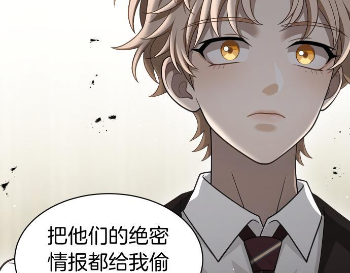 第65话 营救作战 第151页