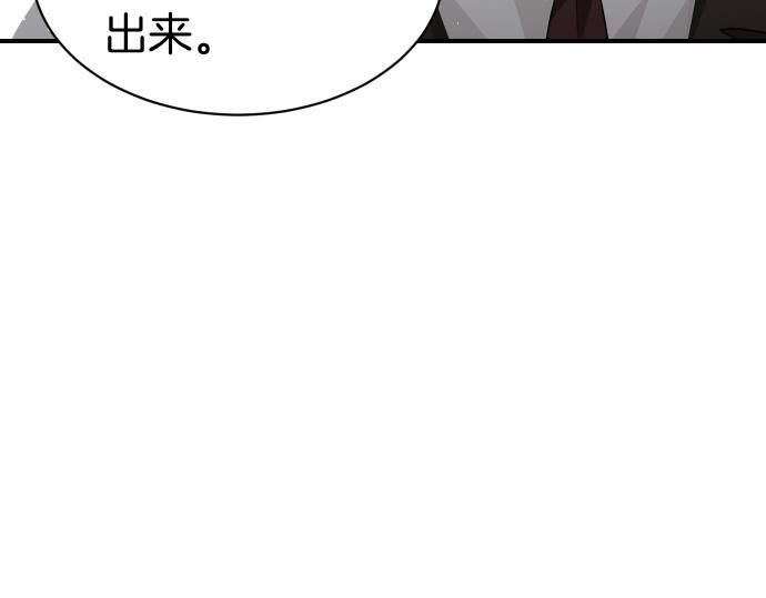 第65话 营救作战 第152页