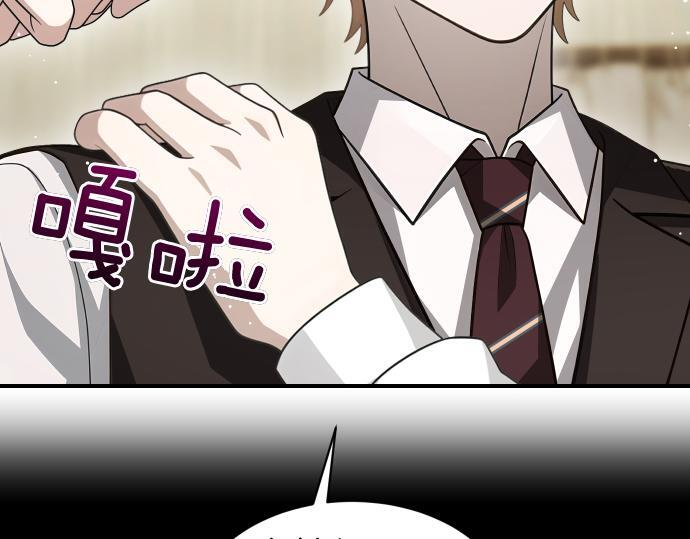 第65话 营救作战 第159页