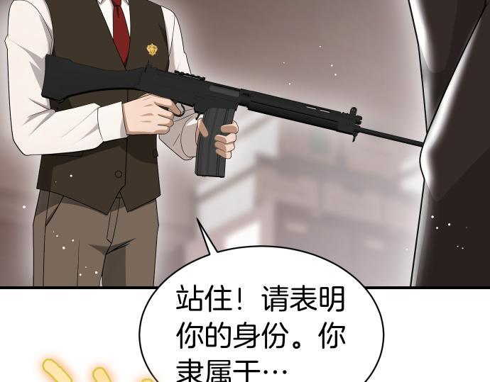 第65话 营救作战 第165页