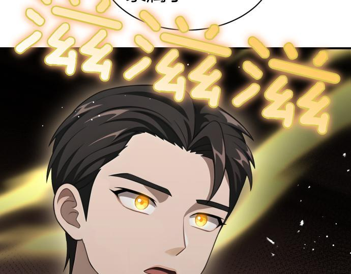 第65话 营救作战 第166页