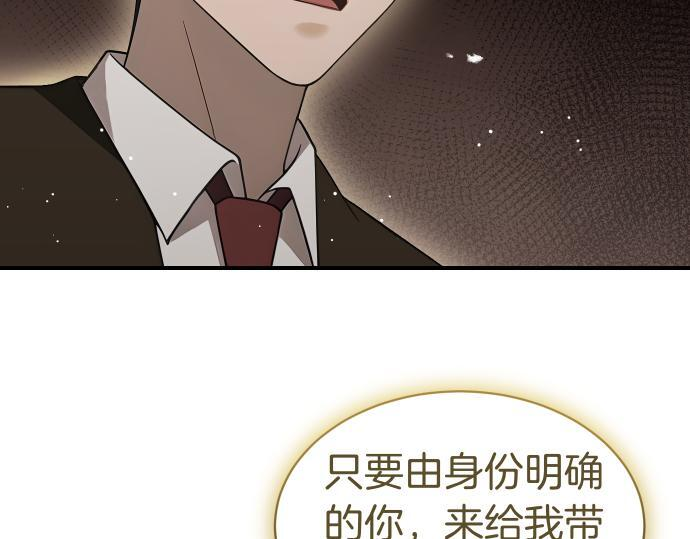 第65话 营救作战 第167页