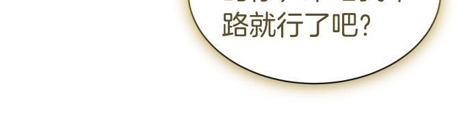 第65话 营救作战 第168页
