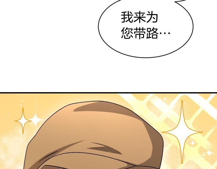 第65话 营救作战 第171页