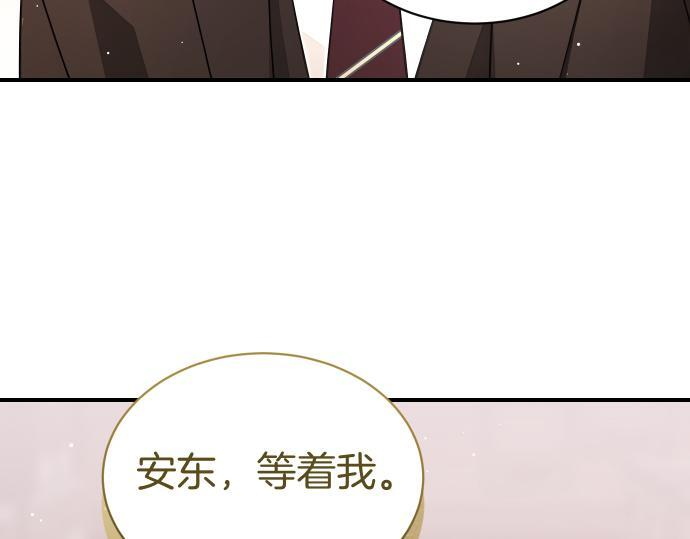 第65话 营救作战 第173页
