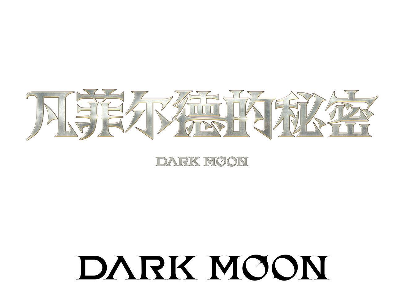 第65话 营救作战 第181页