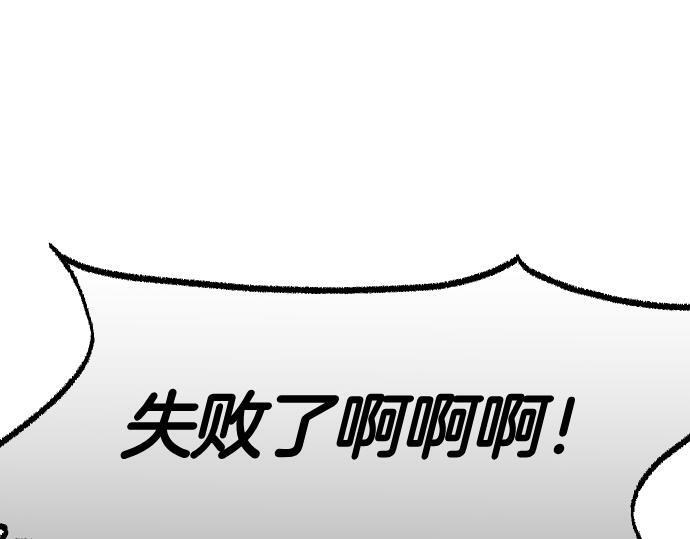 第65话 营救作战 第183页