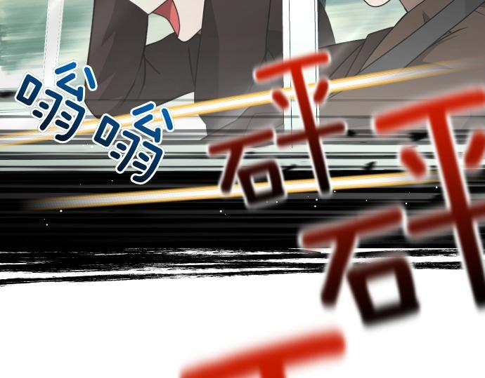 第65话 营救作战 第185页