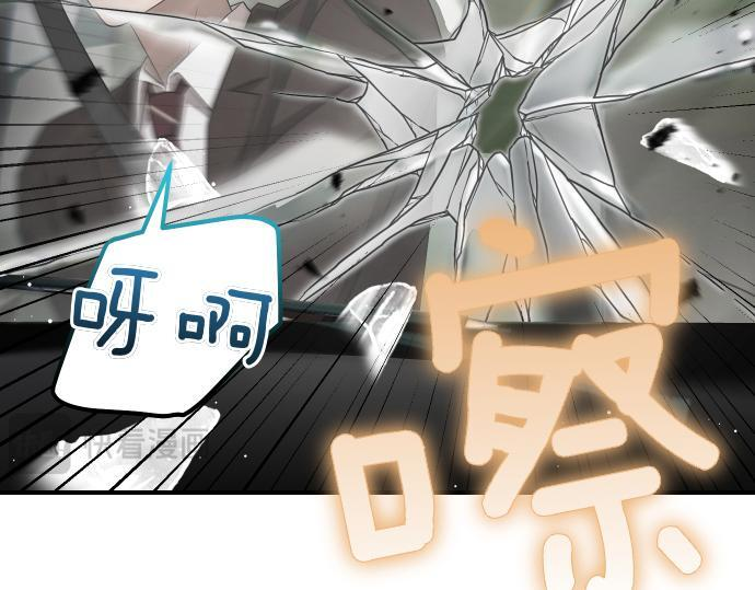 第65话 营救作战 第187页