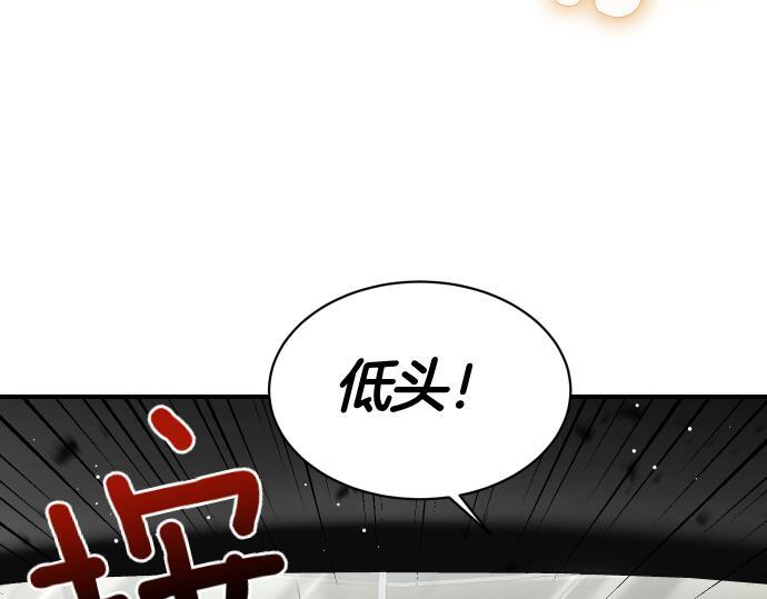第65话 营救作战 第188页