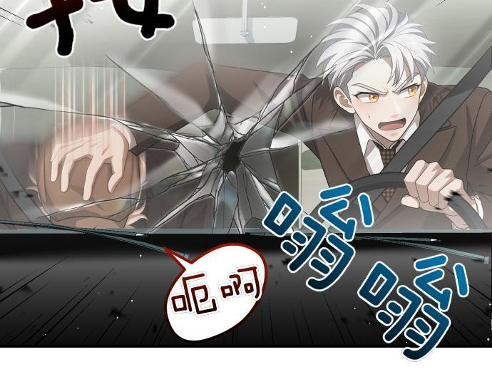 第65话 营救作战 第189页