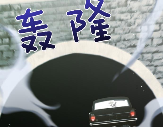 第65话 营救作战 第197页